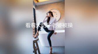 亢奋的上头的娇妻touching herself 2