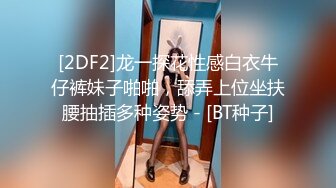 ☆无可挑剔九头身马甲线长腿终极绿帽骚妻，与多名单男群P乱交，女神的形象如此反差 (8)