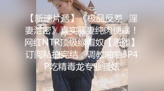 影像传媒 PMC263 迷奸新婚大嫂把她当母狗操 艾玛