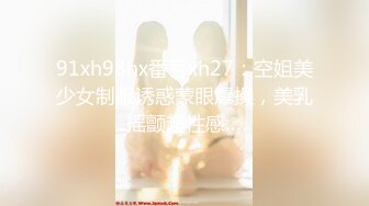 ✨品学兼优小母狗✨超可爱白袜女高学生 不好好学习出来偷尝禁果，水嫩一线天白虎嫩B被被操的骚叫不停，声音真动听