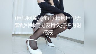 STP18242 小热巴超嫩高颜值甜美妹子双女自慰啪啪，性感连体网袜跳蛋震动口交后入抽插猛操