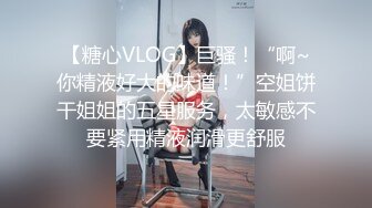 蜜桃传媒PMC110禽兽舅舅无套强奸外甥女-斑斑