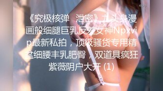 校花女神【Mandy-Nicole】大尺度抽插精选，反差在校大学生，又骚又嗲，看那个缺男人的样子 (3)