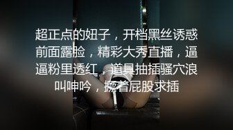 师哥对师妹真好！尼姑和尚真会玩