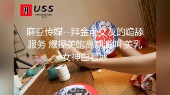 ❤️❤️顶级名媛女神下海 薇可儿 大长美腿蜜桃臀和极品名器一线天馒头穴， 完美尤物