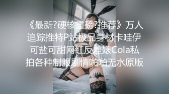  《最新极品淫乱⭐夫妻自拍》推特人类高质量淫乱夫妻【小鲸鱼】各种极限露出还参加夫妻群交会86部合集