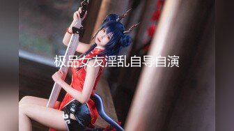 【新片速遞 】 【性感白虎❤网红】小希✨ 间谍过家家Cos约儿 诱人阴户一碰就湿嗒嗒 白浆淫汁泛滥 大屌后入极深顶撞 精液浇淋