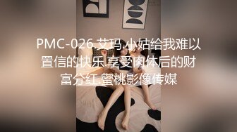 国产AV 精东影业 JDMY002 密友 EP2