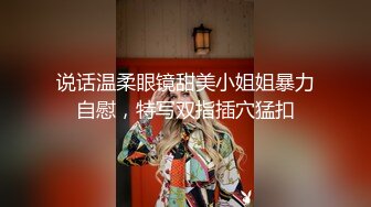 -偷拍店铺打烊后老板和收银员在凳子上偷情啪啪