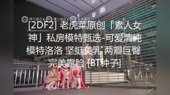 爱豆传媒 id-5381 放浪弟弟欲求不满的三人行性体验-心萱