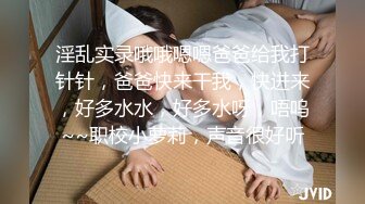 STP32620 星空无限传媒 XKTC059 痴女老师用美腿诱惑学生口爆射精 陈星然 VIP0600