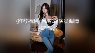 OnlyFan 性感小阿姨 (2)