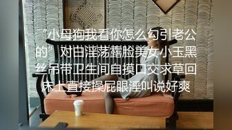 NTR绿帽大神淫妻顶级绿帽把黑丝大长腿极品娇妻 献给绿主操自己一旁拍摄，主动张开黑丝M腿，满嘴淫语呻吟不断