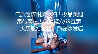 深夜KTV约俩公主开房 【蕾丝少女】双飞女神 艳福不浅 高跟黑丝蜜桃臀 白浆溢出真刺激