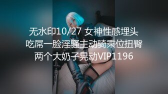 国产AV 皇家华人 RAS0165 导演强袭女演员潜规则 想要工作就骑上来 林思妤