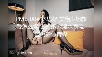 蜜桃传媒 pme-218 女主任用加班时间找人玩弄小穴-吴芳宜