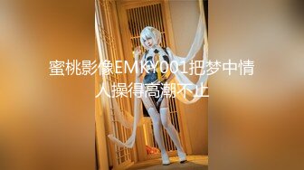 onlyfans美腿尤物学姐 黑丝诱惑【sadmiss】各种体位无套啪啪【76V】  (58)