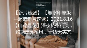 200元无套干了一个楼凤熟女，阴毛都白了-刺激