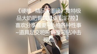 大神探店喇叭哥VIP资源福利二，妖艳美女应有尽有