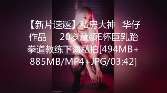 《究极核弹✅泄密》九头身极品巨乳OnlyFans反差女神Npxvip私拍，顶级骚货专用精盆细腰丰乳肥臀，男人泄欲神器 (11)