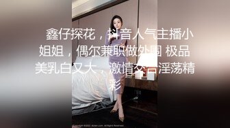 “大哥你稍微快点，我孩子快醒了”在家看娃的少妇兼职，在露天阳台被后入