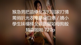 【绿帽春哥】私拍，看着老婆被别人肏他打飞机与老婆一起吃单男鸡巴