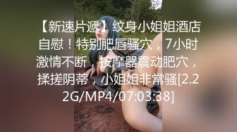 -爆乳女神看AV自慰 房东追租正中下怀 嫩穴肉偿大屌爆刺 淫汁狂滴内射极品欲女