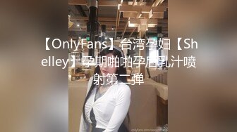 STP30441 车模下海网红美女！肉感大奶酒店操逼！埋头吃屌揉搓肥穴，搞得小穴好湿，骑乘位猛砸 VIP0600