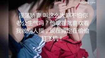 短发妹子又浪又爱玩划拳一件件输掉衣服