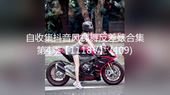 【新片速遞】 最新深圳处男门事件（后续）❤️小处男馋女人口水后❤️主动求破处