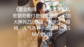 【重金购买OnlyFans福利资源】▶▶OF情侣网红 ღbwcoupleღ 多人调教抖M女主 全网绿帽奴不容错过！ (2)