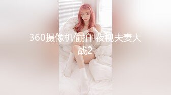 俄罗斯女神【Anjelica安吉莉卡】销魂唯美~绝佳视角~女同~后入 (24)