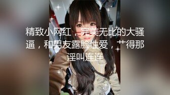 网红反差婊母狗OnlyFans留学生美眉【香蕉妹】与洋男友各种啪啪自拍中出内射