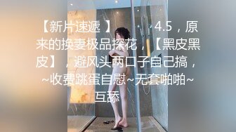 颜值不错的小少妇全程露脸深夜跟小哥激情啪啪，让小哥压在身下爆草射精后特写骚穴给狼友看刺激，跳蛋自慰