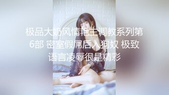 【极品媚黑❤️绿帽淫妻】淫妻熟妇『Yseyo』奶大臀肥腰细 和大屌黑人激情乱操互动 直接操喷水 高清1080P原版