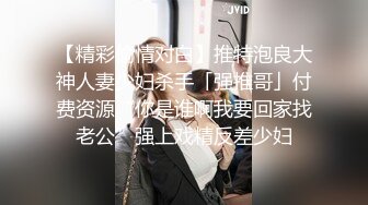 STP32020 起点传媒 性视界传媒 XSJYH02 棒打告密女家教 孟若羽