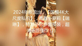 新流劲爆万人求档OnlyFans网红男女通吃SM调教御姐maya女王订阅第二季~绳_缚虐乳拘_束强制高潮鞭 (6)