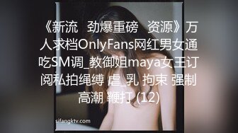 SWAG 口交女王 舌技口交乳交一起爽 把嘴当淫穴用插爆梵熙嘴 梵熙