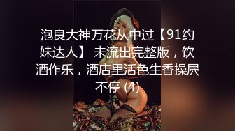 骚女再次嗷嗷叫,