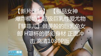 酒店玩弄94年嫩妹 極品美乳白皙皮膚超瘦身材 強烈推薦！