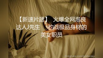 牛逼了，午夜街头，【呦呦宝贝呀】，重磅，2男3女KTV群P混操，马路上无套开干，鸡巴深插到吐 饮尿 骚逼通电！《VO (4)