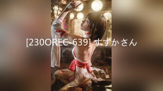 BBW超贵cosplay各种二次元丰满少女欧翼翼全部合集 【903V】 (11)