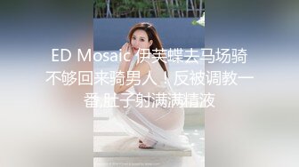 云盘流出气质美女和IT男友性爱