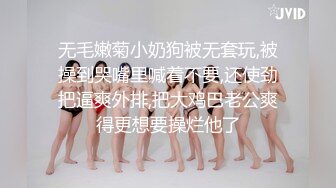 美乳学妹【软甜师妹】娇萌玉女乳型超美 抠骚穴冒白浆【49v】 (41)