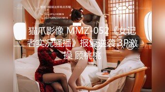 精东影业-为了婚房委曲求全 善良妹子犒劳单身哥哥