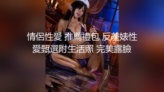 YM漫展抄底,两个穿公主裙小美妞光洁屁股沟和窄内湿痕真想摸摸