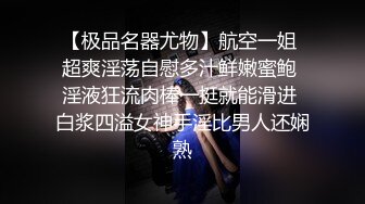 可盐可甜萝莉风福利姬，推特极品肥臀一线天乳环阴环小女神【沙耶可爱】私拍视图，露出风油精