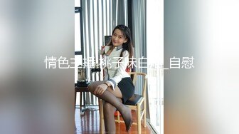 【可妮酱】刚成年下海!3个小白虎~玩逼~女女操~找男的玩