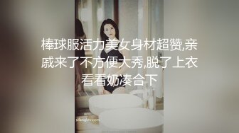 反差醫生美女上班救死扶傷下班採精滋補肛塞騎乘肉棒／魔都留洋欲女痴迷洋炮友揉乳扣穴舔逗肉棒激情晨炮等 720p