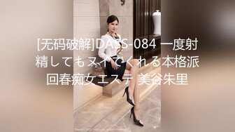 【新片速遞】  ◕V◕❤️漂亮的华裔美女预约黑人按摩全套服务，巨屌插的她高潮起身把屌抽出来喷水（1080P)【200MB/MP4/12:00]